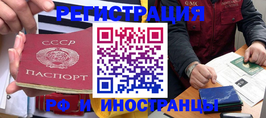 временная регистрация в квартире в Верхнем Тагиле